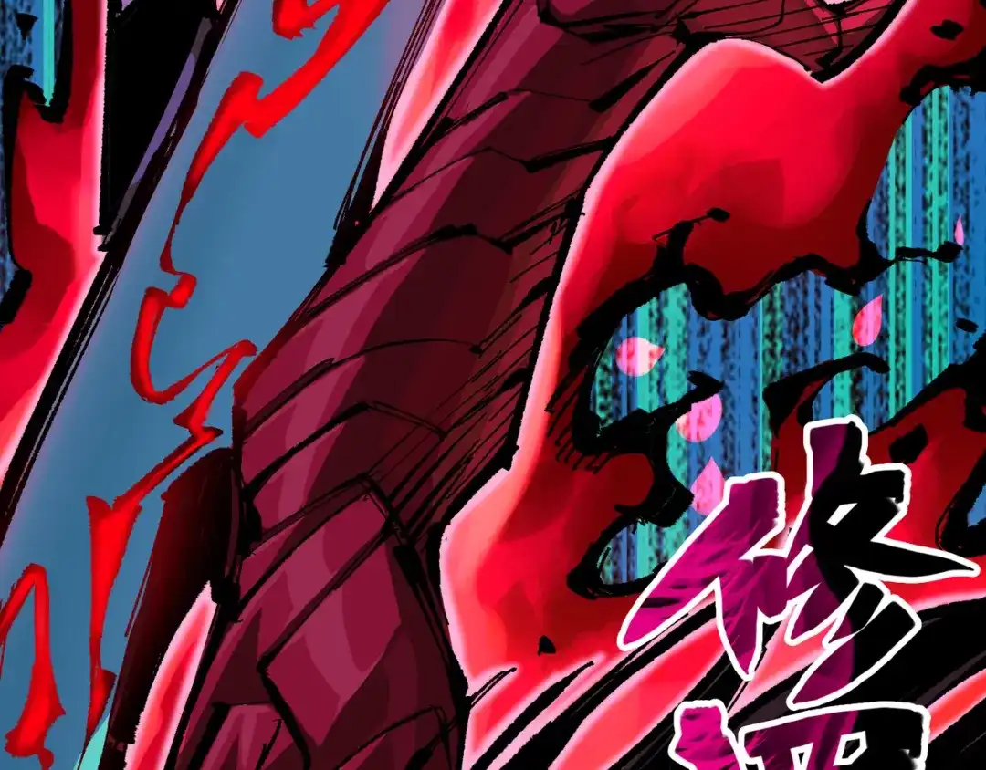 《黑白双龙》第6章 第7话 肃清逆贼 第68页
