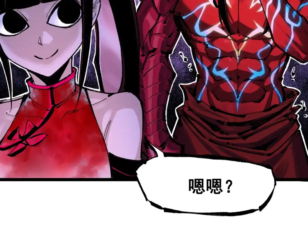 《黑白双龙》第6章 第7话 肃清逆贼 第11页