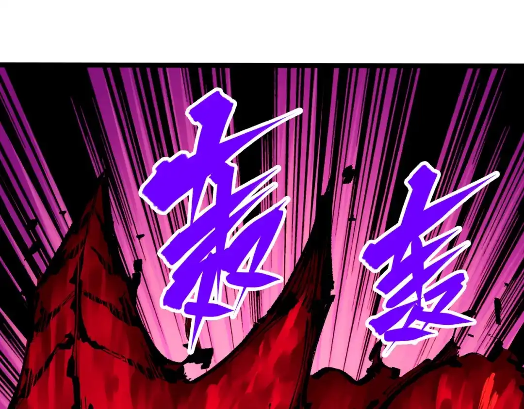 《黑白双龙》第6章 第7话 肃清逆贼 第72页