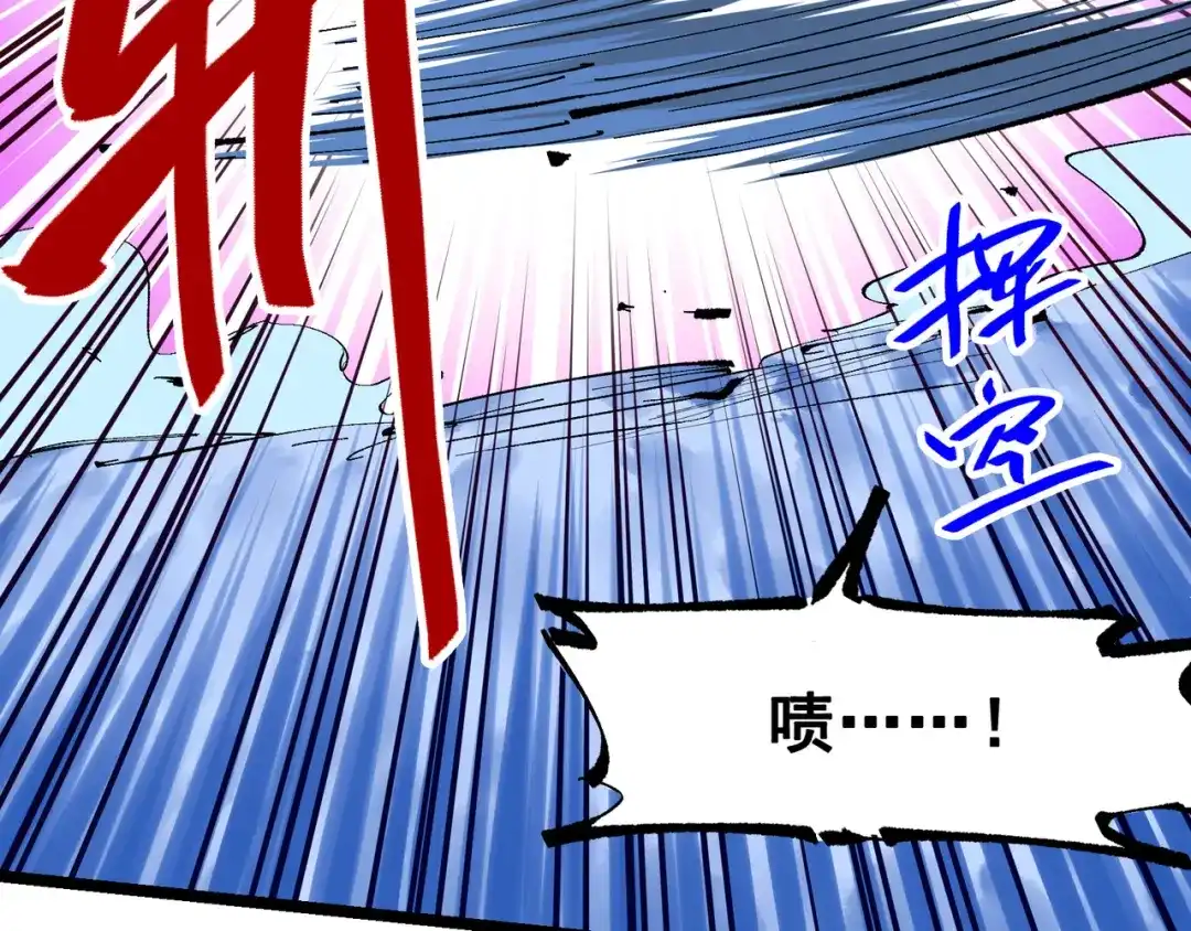 《黑白双龙》第6章 第8话 嗜血 第49页