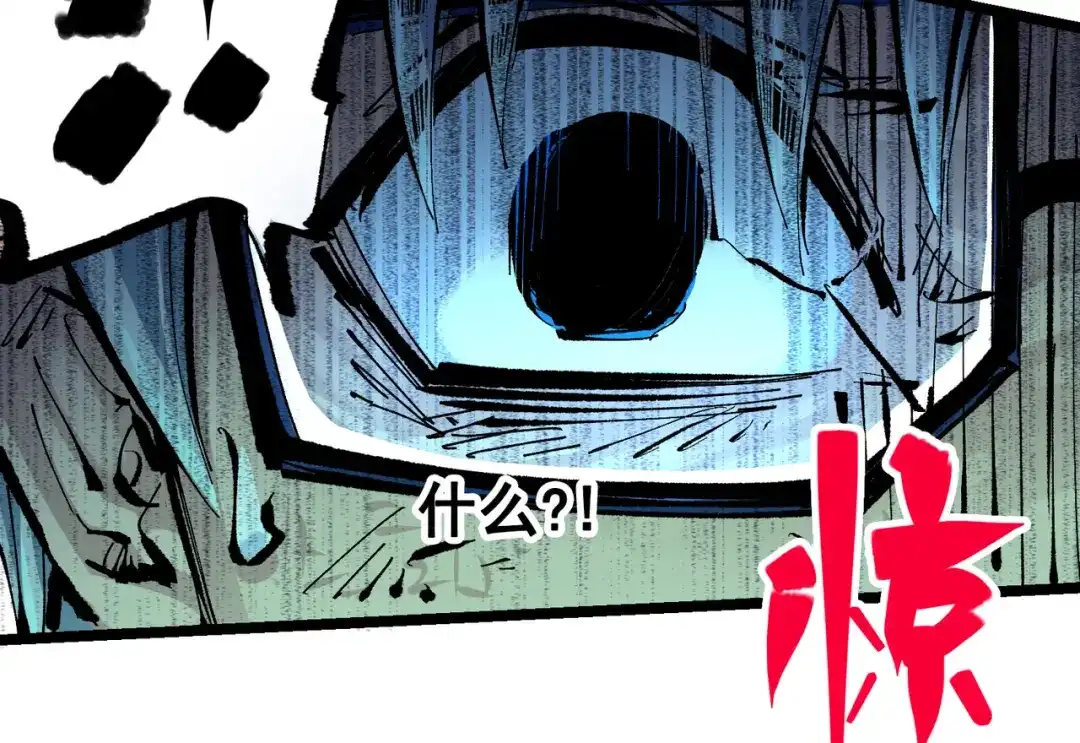 《黑白双龙》第6章 第8话 嗜血 第36页