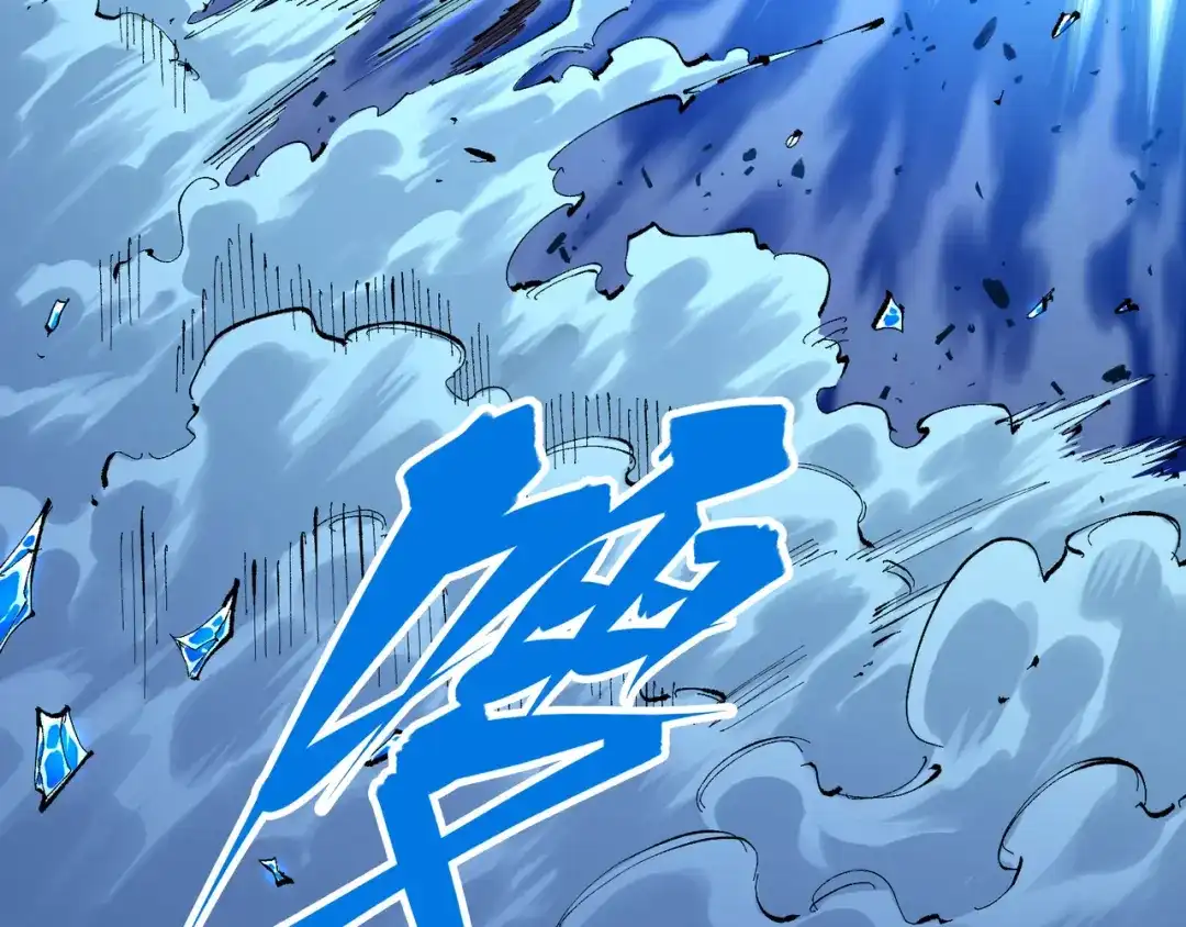 《黑白双龙》第6章 第8话 嗜血 第5页