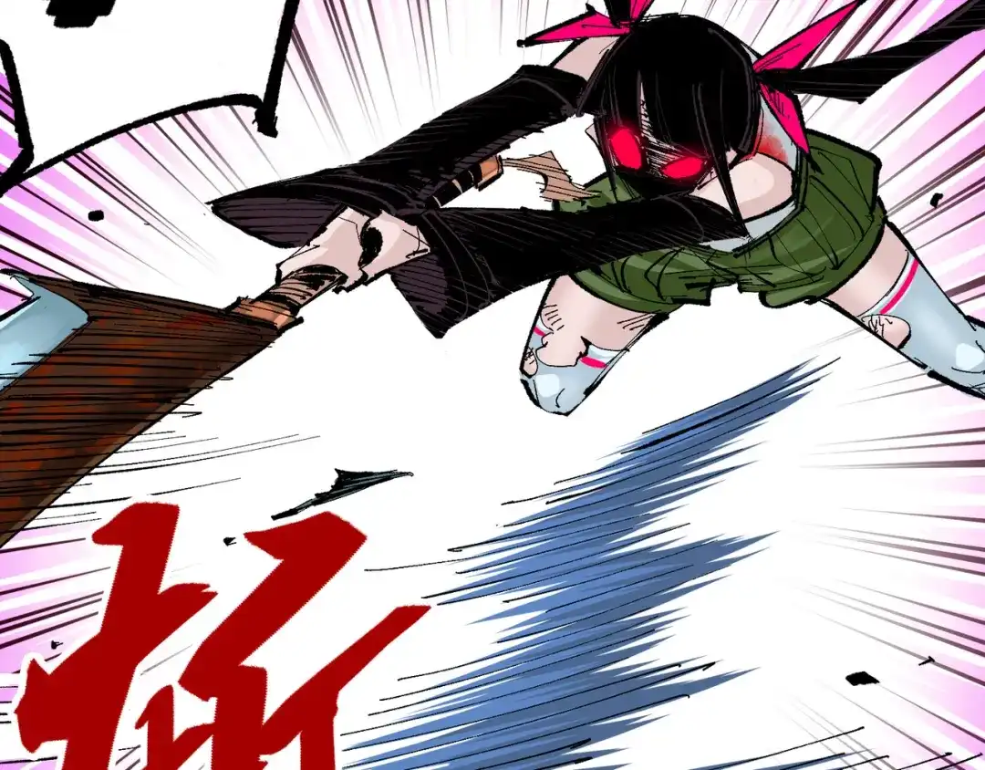 《黑白双龙》第6章 第8话 嗜血 第48页