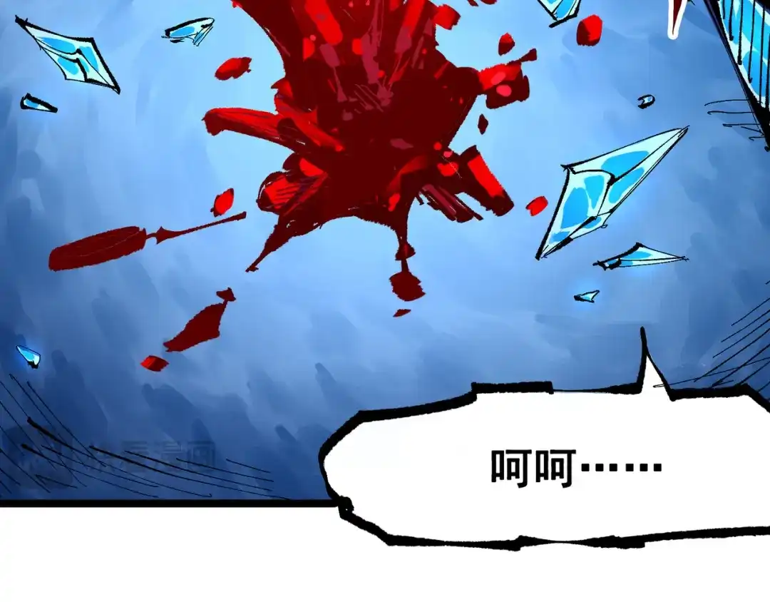 《黑白双龙》第6章 第8话 嗜血 第38页