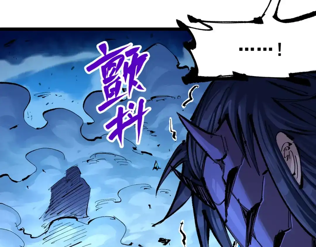 《黑白双龙》第6章 第8话 嗜血 第27页