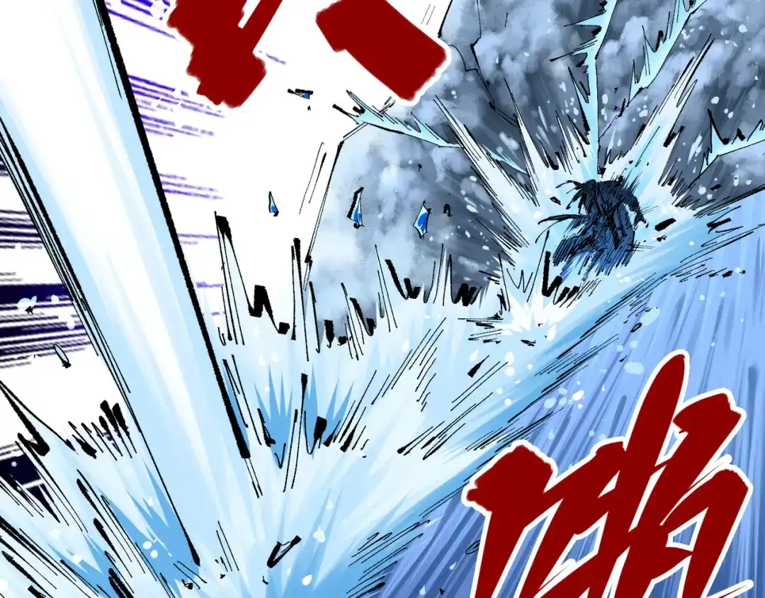 《黑白双龙》第6章 第8话 嗜血 第8页