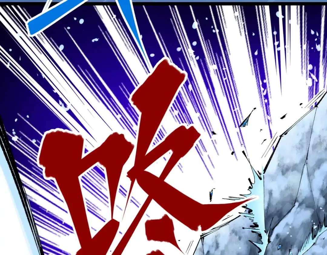《黑白双龙》第6章 第8话 嗜血 第7页
