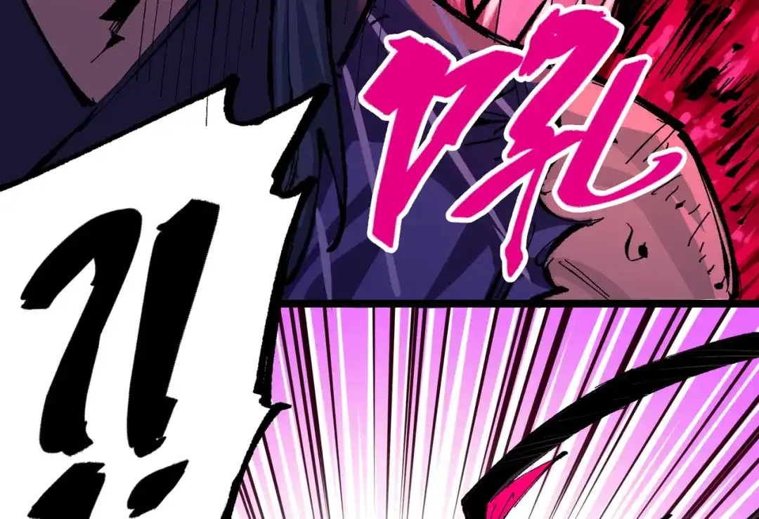 《黑白双龙》第6章 第8话 嗜血 第47页