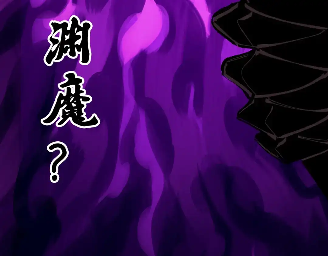 《黑白双龙》第6章 第9话 仪式 第30页