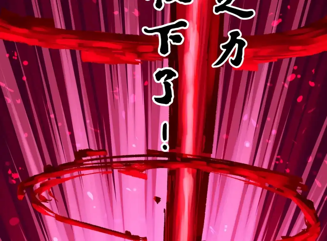 《黑白双龙》第6章 第9话 仪式 第48页