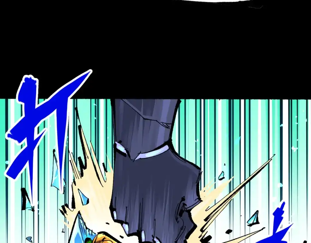 《黑白双龙》第6章 第9话 仪式 第5页