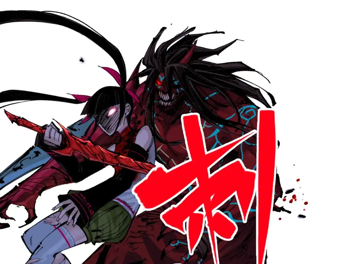 《黑白双龙》第6章 第9话 仪式 第45页