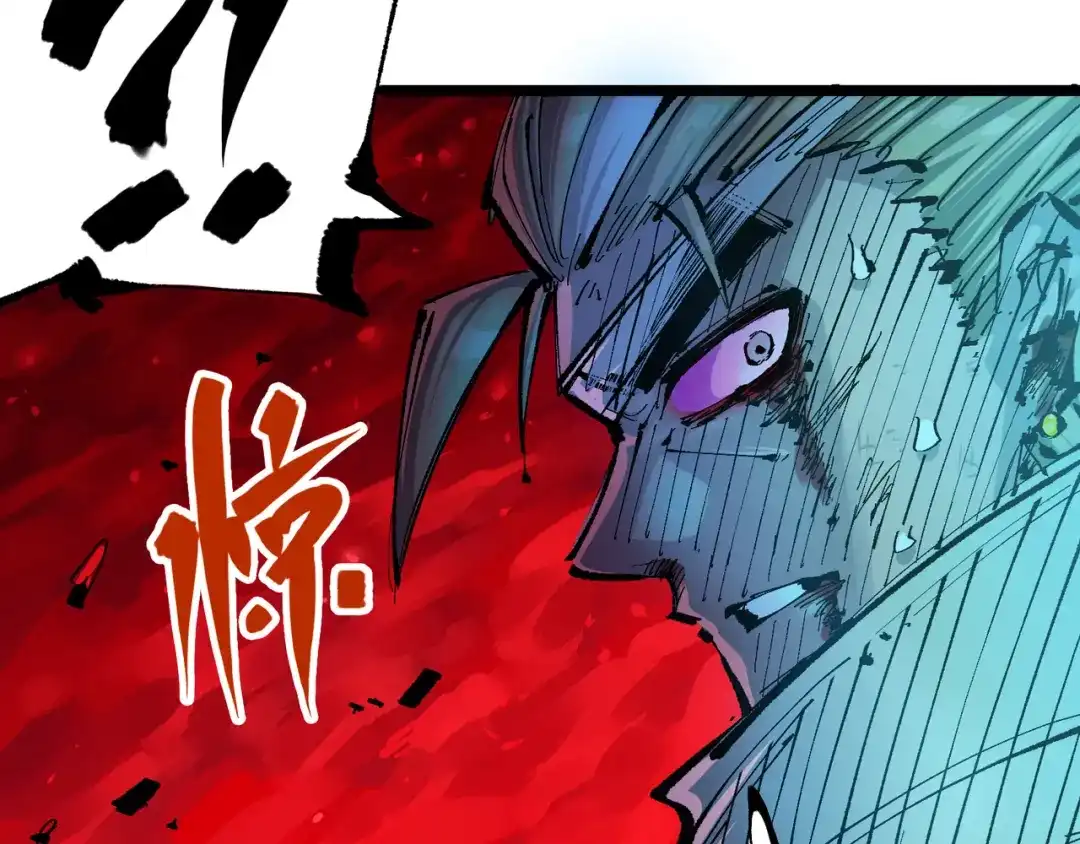《黑白双龙》第6章 第9话 仪式 第107页