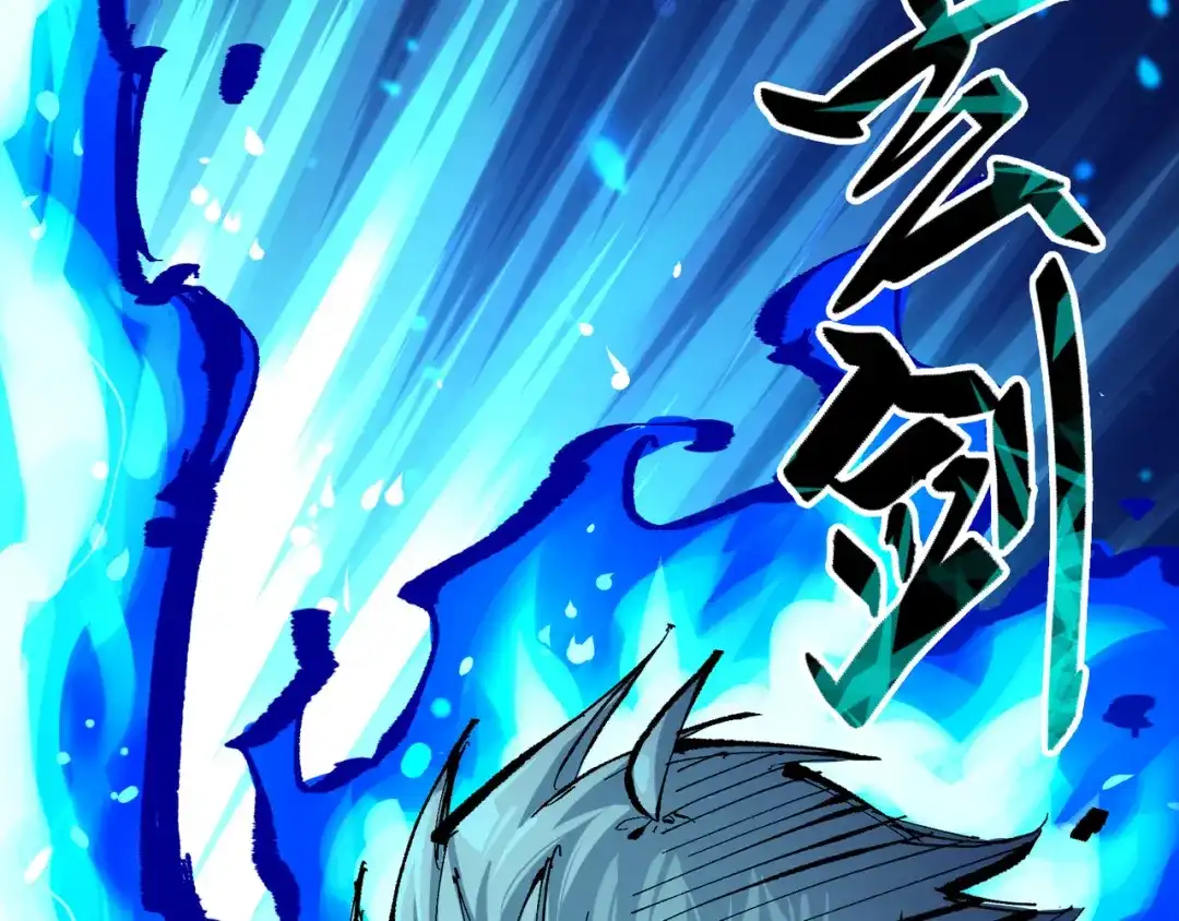 《黑白双龙》第6章 第9话 仪式 第113页