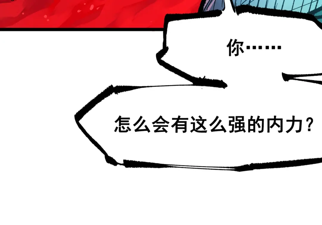 《黑白双龙》第6章 第9话 仪式 第108页