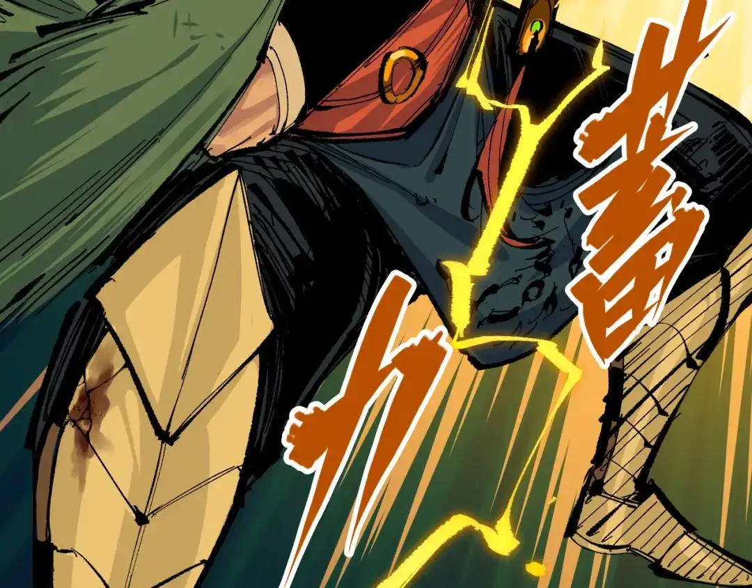 《黑白双龙》第6章 第9话 仪式 第89页