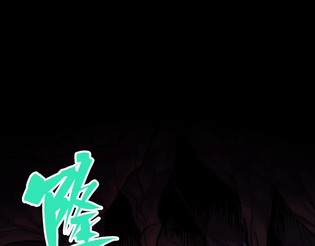 《黑白双龙》第6章 第9话 仪式 第55页