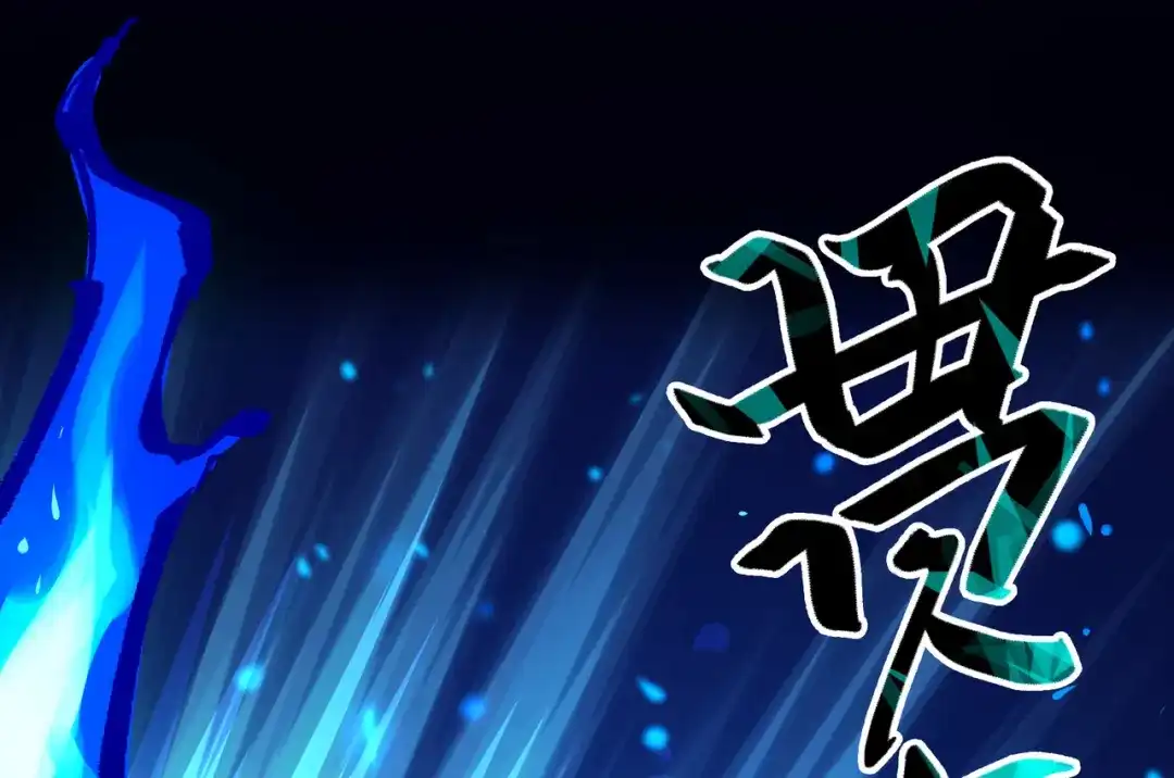 《黑白双龙》第6章 第9话 仪式 第112页