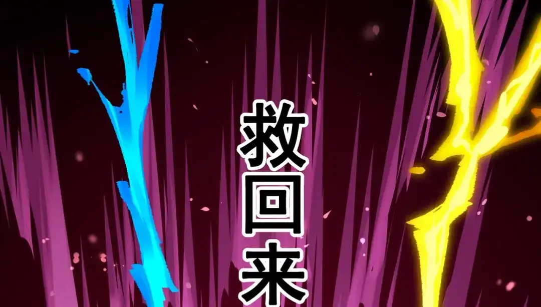《黑白双龙》第6章 第9话 仪式 第131页