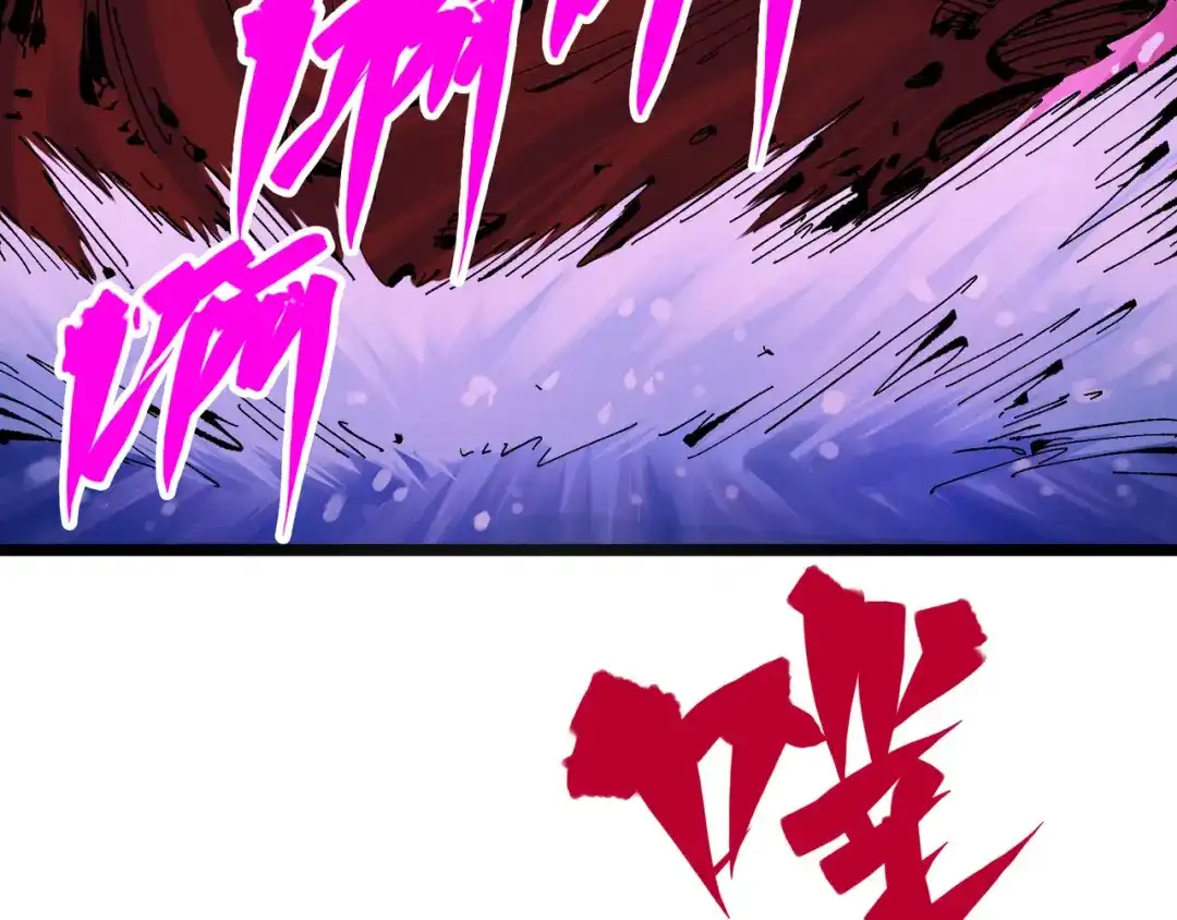 《黑白双龙》第6章 第9话 仪式 第16页