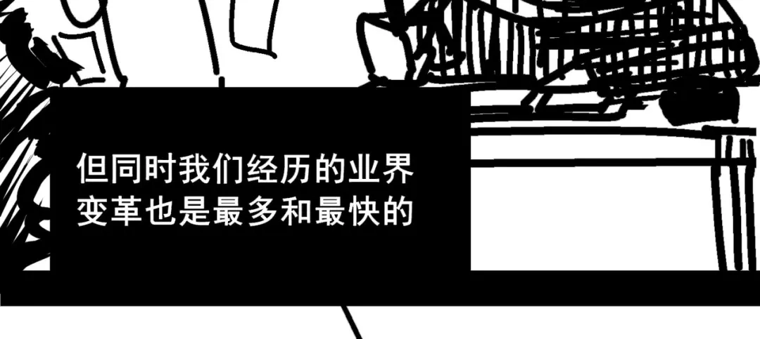 《黑白双龙》番外6：一大波艺术家正在赶来！ 第49页