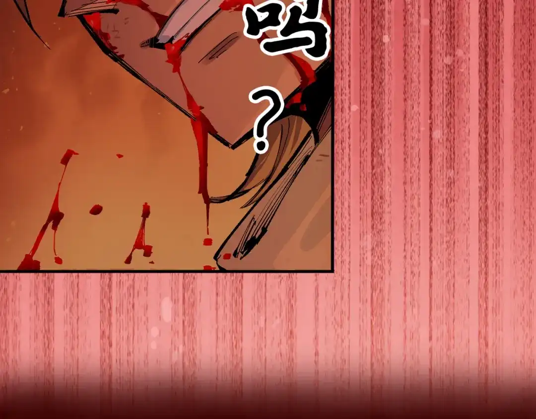 《黑白双龙》第7章 第1话 要是我不存在就好了 第62页