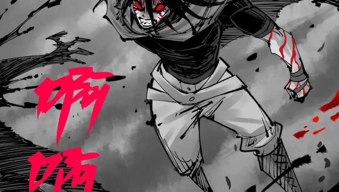 《黑白双龙》第7章 第1话 要是我不存在就好了 第7页