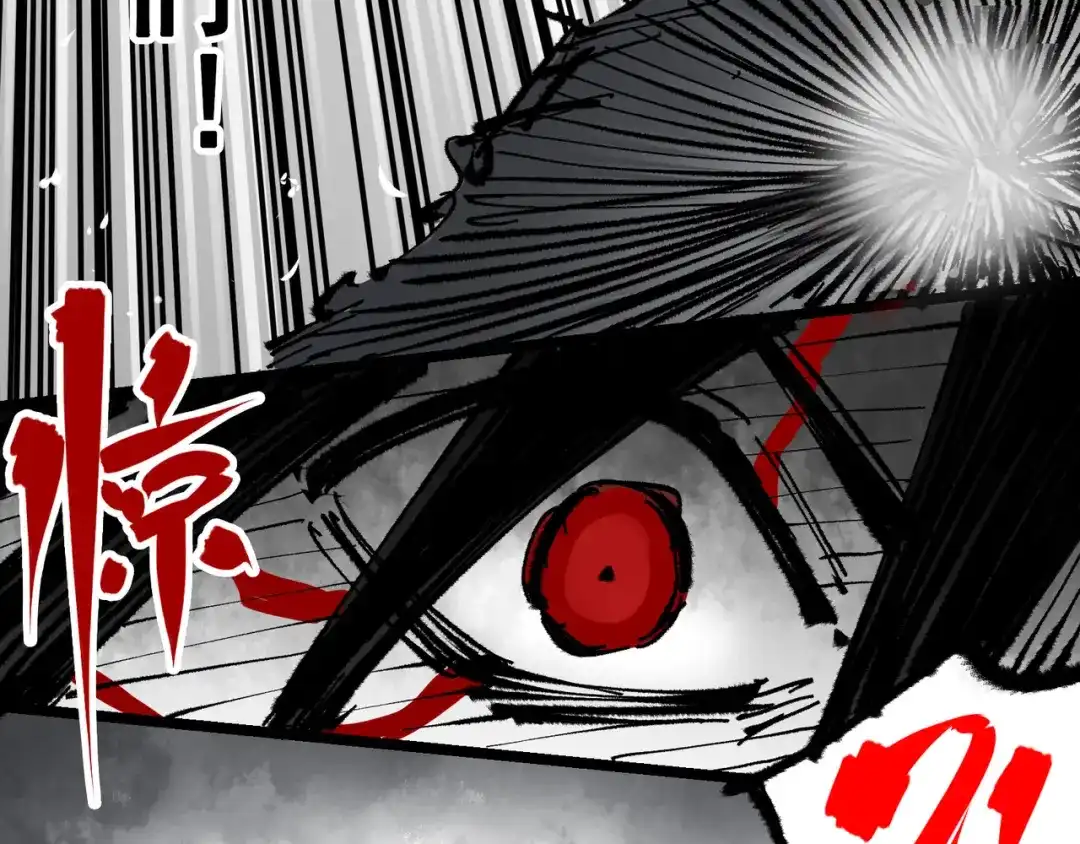 《黑白双龙》第7章 第1话 要是我不存在就好了 第13页