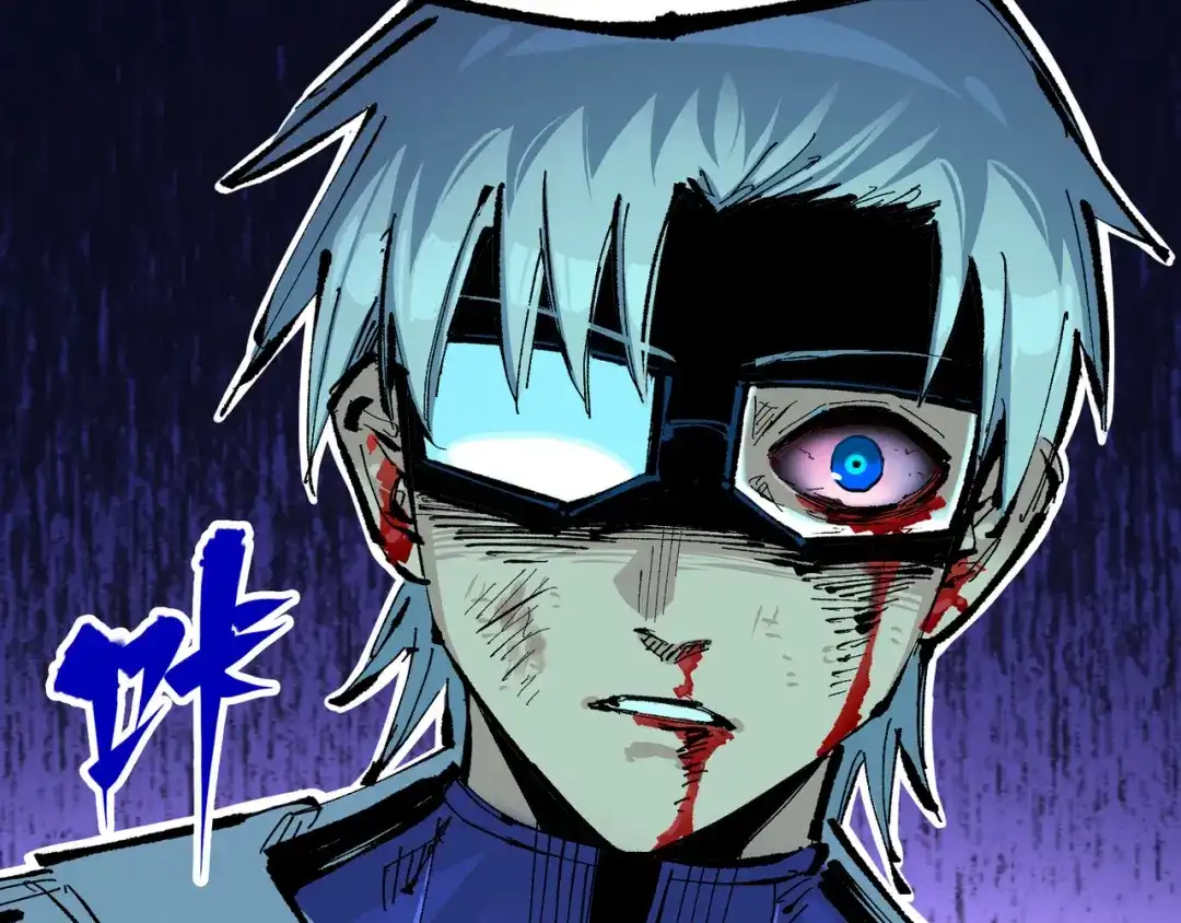 《黑白双龙》第7章 第1话 要是我不存在就好了 第100页