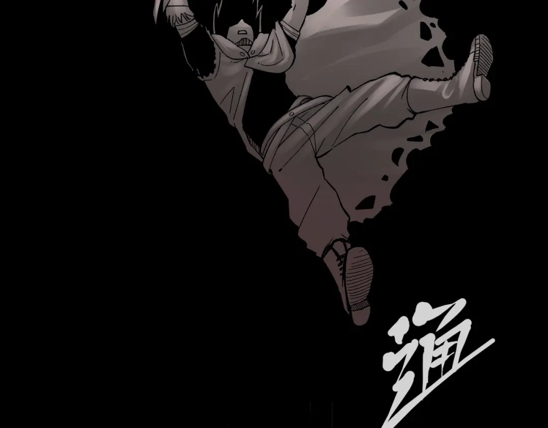 《黑白双龙》第7章 第1话 要是我不存在就好了 第54页