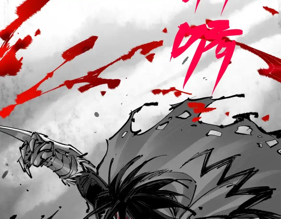 《黑白双龙》第7章 第1话 要是我不存在就好了 第6页
