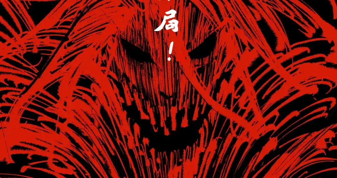 《黑白双龙》第7章 第1话 要是我不存在就好了 第43页