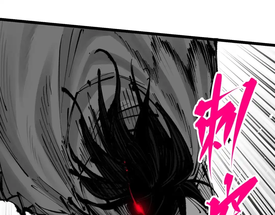 《黑白双龙》第7章 第1话 要是我不存在就好了 第11页