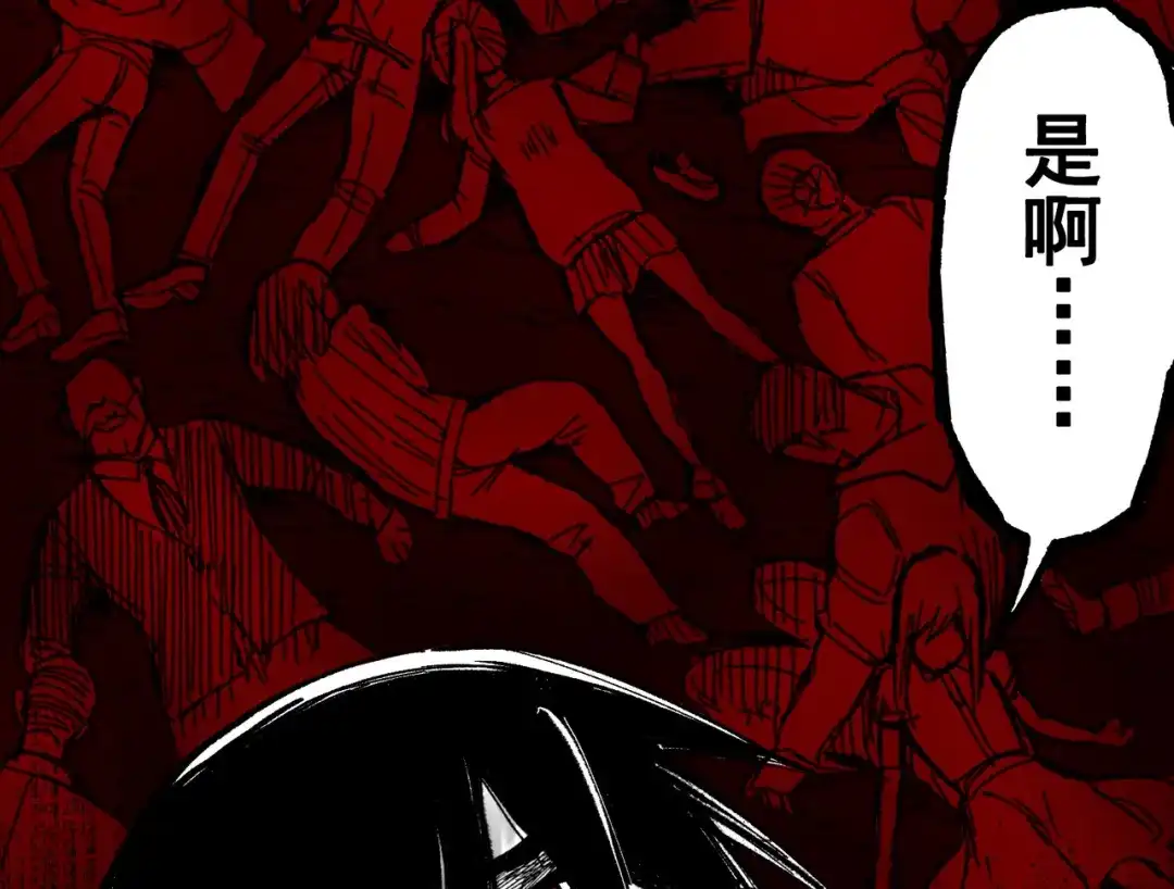 《黑白双龙》第7章 第1话 要是我不存在就好了 第71页