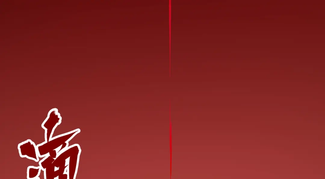 《黑白双龙》第7章 第1话 要是我不存在就好了 第65页
