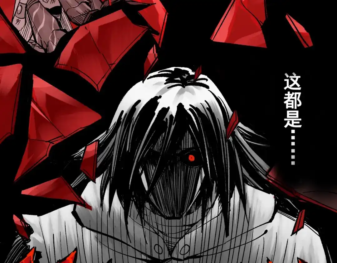 《黑白双龙》第7章 第1话 要是我不存在就好了 第31页