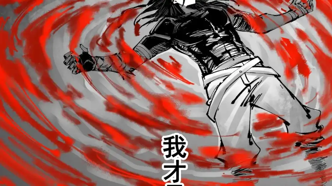 《黑白双龙》第7章 第1话 要是我不存在就好了 第79页