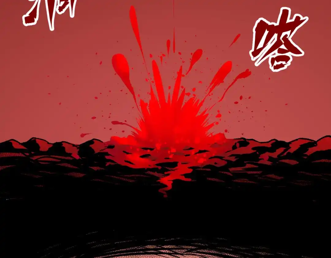 《黑白双龙》第7章 第1话 要是我不存在就好了 第66页