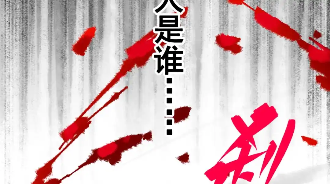 《黑白双龙》第7章 第1话 要是我不存在就好了 第5页