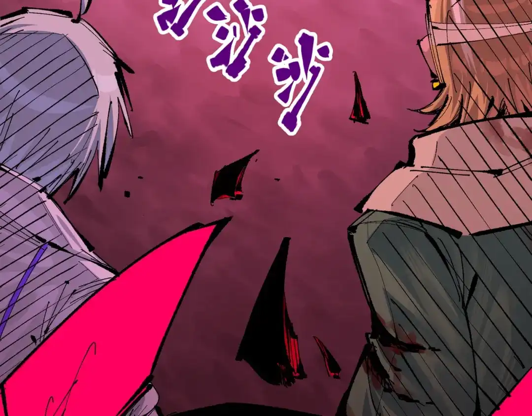 《黑白双龙》第7章 第1话 要是我不存在就好了 第94页