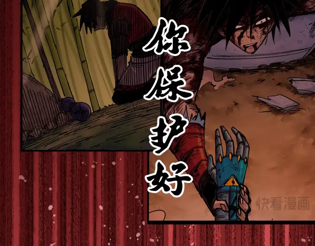 《黑白双龙》第7章 第1话 要是我不存在就好了 第57页