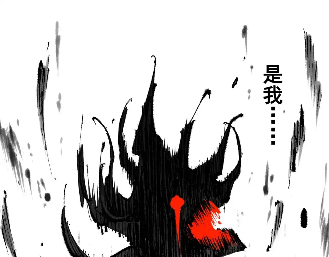 《黑白双龙》第7章 第1话 要是我不存在就好了 第33页