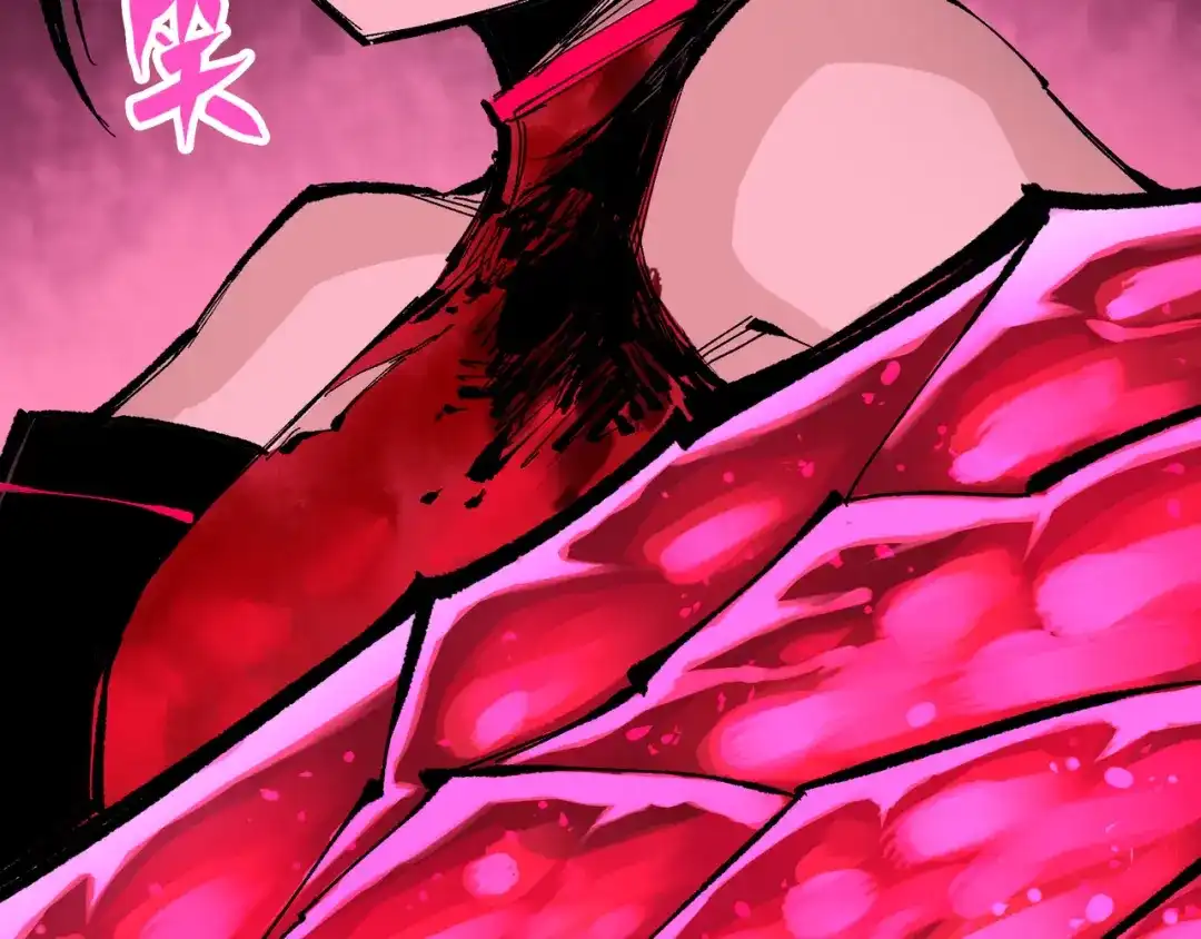 《黑白双龙》第7章 第1话 要是我不存在就好了 第97页