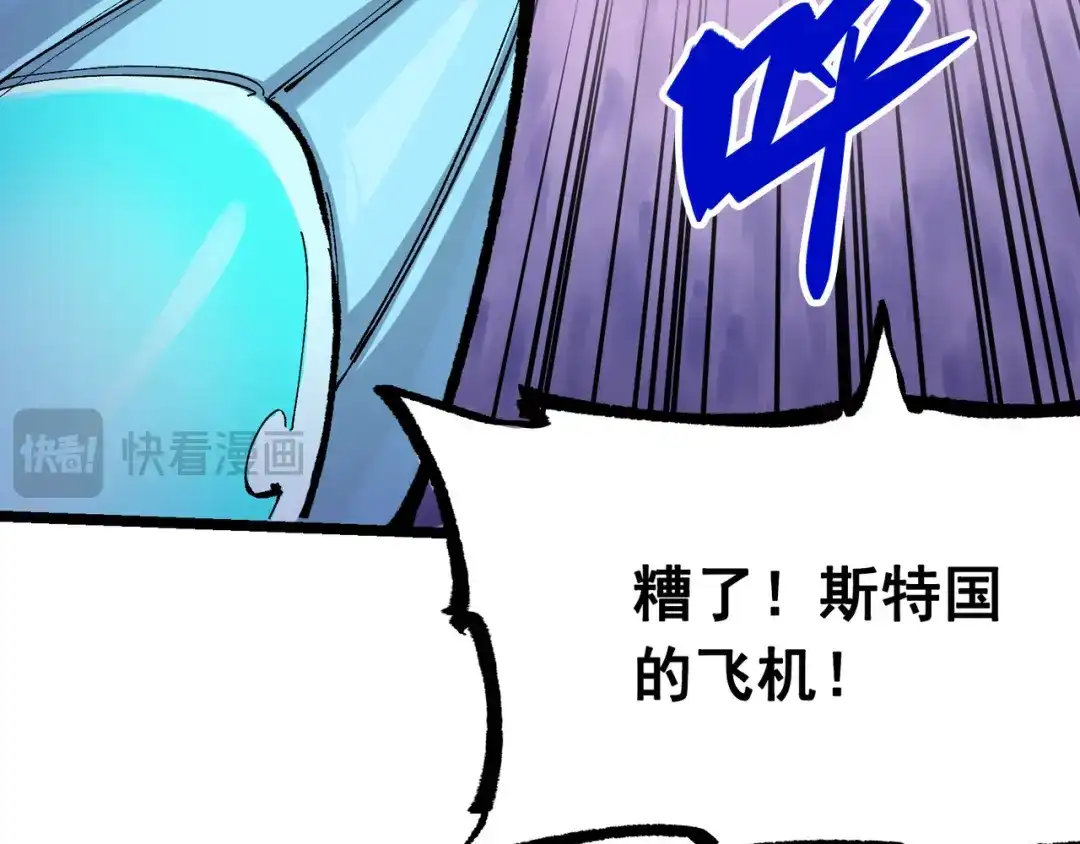 《黑白双龙》第7章 第2话 快给我醒过来 第25页
