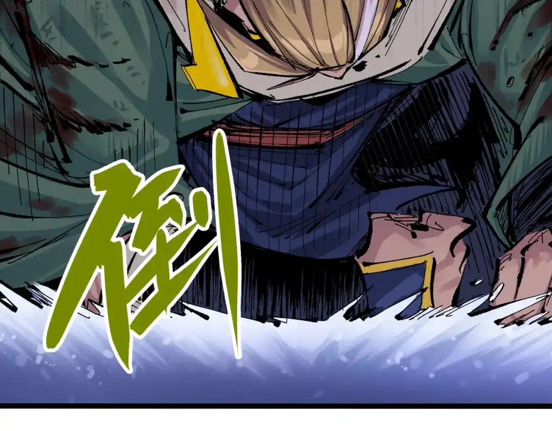 《黑白双龙》第7章 第2话 快给我醒过来 第82页