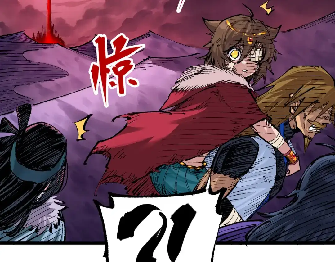 《黑白双龙》第7章 第2话 快给我醒过来 第15页