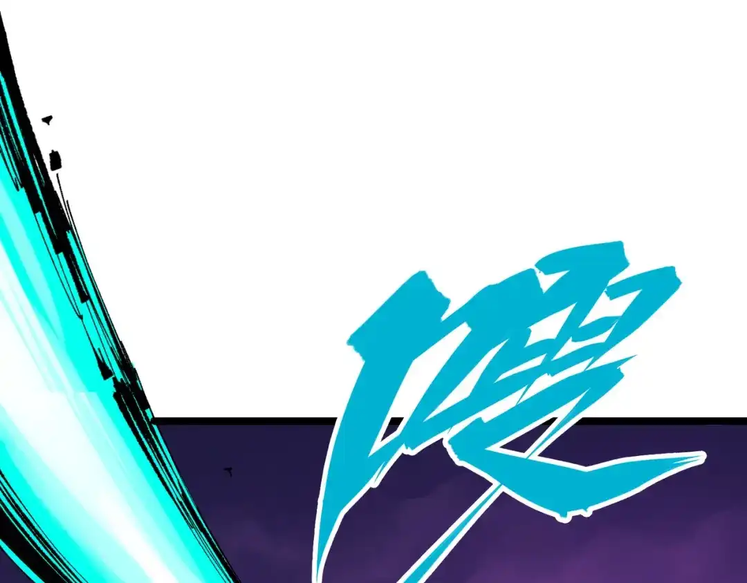 《黑白双龙》第7章 第2话 快给我醒过来 第43页