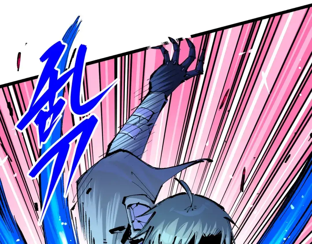 《黑白双龙》第7章 第2话 快给我醒过来 第51页