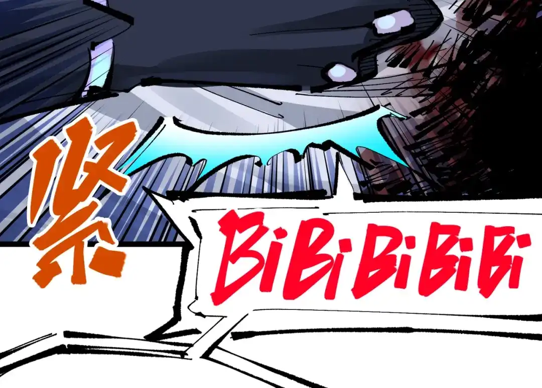 《黑白双龙》第7章 第2话 快给我醒过来 第94页