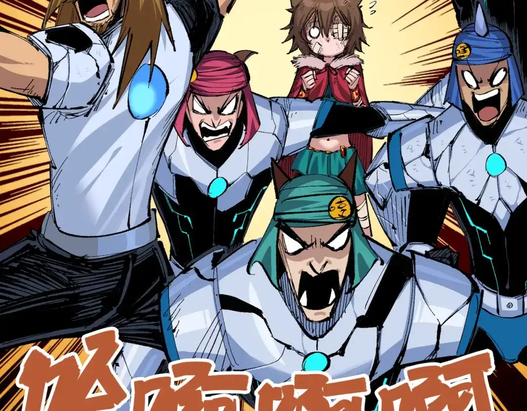 《黑白双龙》第7章 第2话 快给我醒过来 第28页